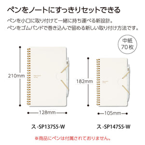 KOKUYO Grid Spiral Journal Notebook, Penott B6 Soft Ring Graph Paper Notebook with 70 Smooth Sheets, 4.1'' x 7.2'' Small Journaling Notebook with Plastic Hardcover, White, Japan Import. (SU-SP147S5-W)