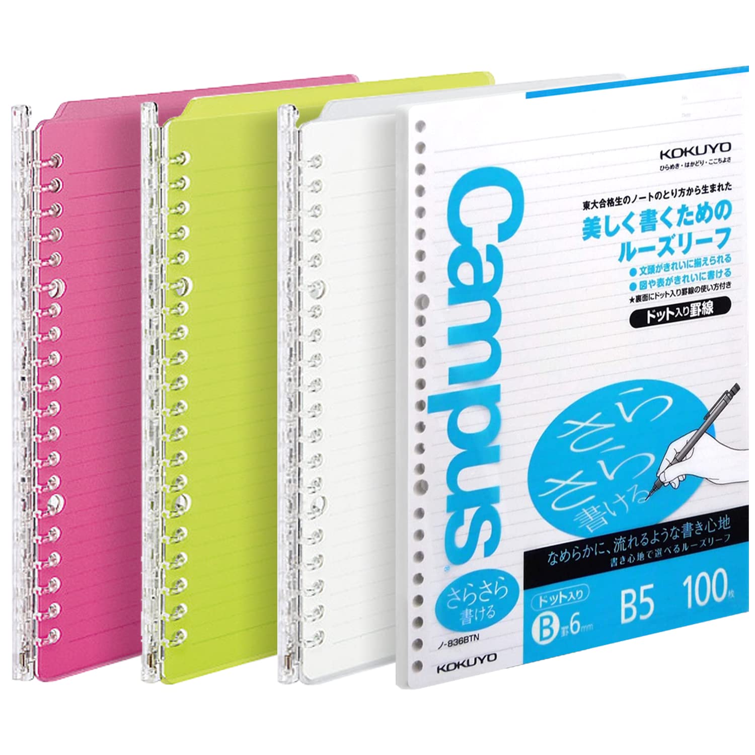 Kokuyo Campus 3 Pack Spiral Binder Notebooks, B5 Refillable Notebooks Smart Ring Binder 25 Sheets Capacity Each, with 100 Sheets 6mm Dot Ruled Filler Paper, Ideal for Work, Study & Journal, Vivid Color