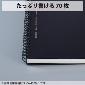 KOKUYO Spiral Lined Notebook, 10'' x 7'' Business Journal B5 Soft Ring Notebooks with A 6mm Ruled, 70 Perforated Sheets, Black 1 Subject Notebook, Note Taking for Work. Japan Import (SU-SV407B-D)