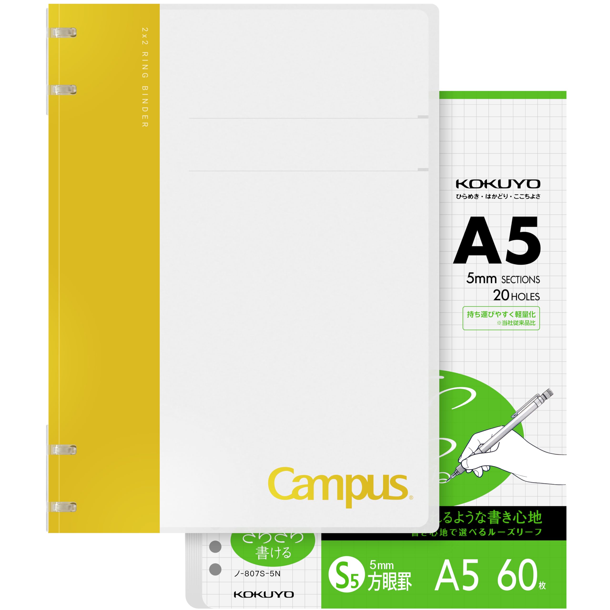 KOKUYO Campus 2x2 Spiral Binder Notebook Set, A5 Refillable Notebook + 60 Refill Papers with 5x5 Graph Ruled, 40 Sheet Capacity, Yellow, Perfect for Work, Study & Journal, Japan Import