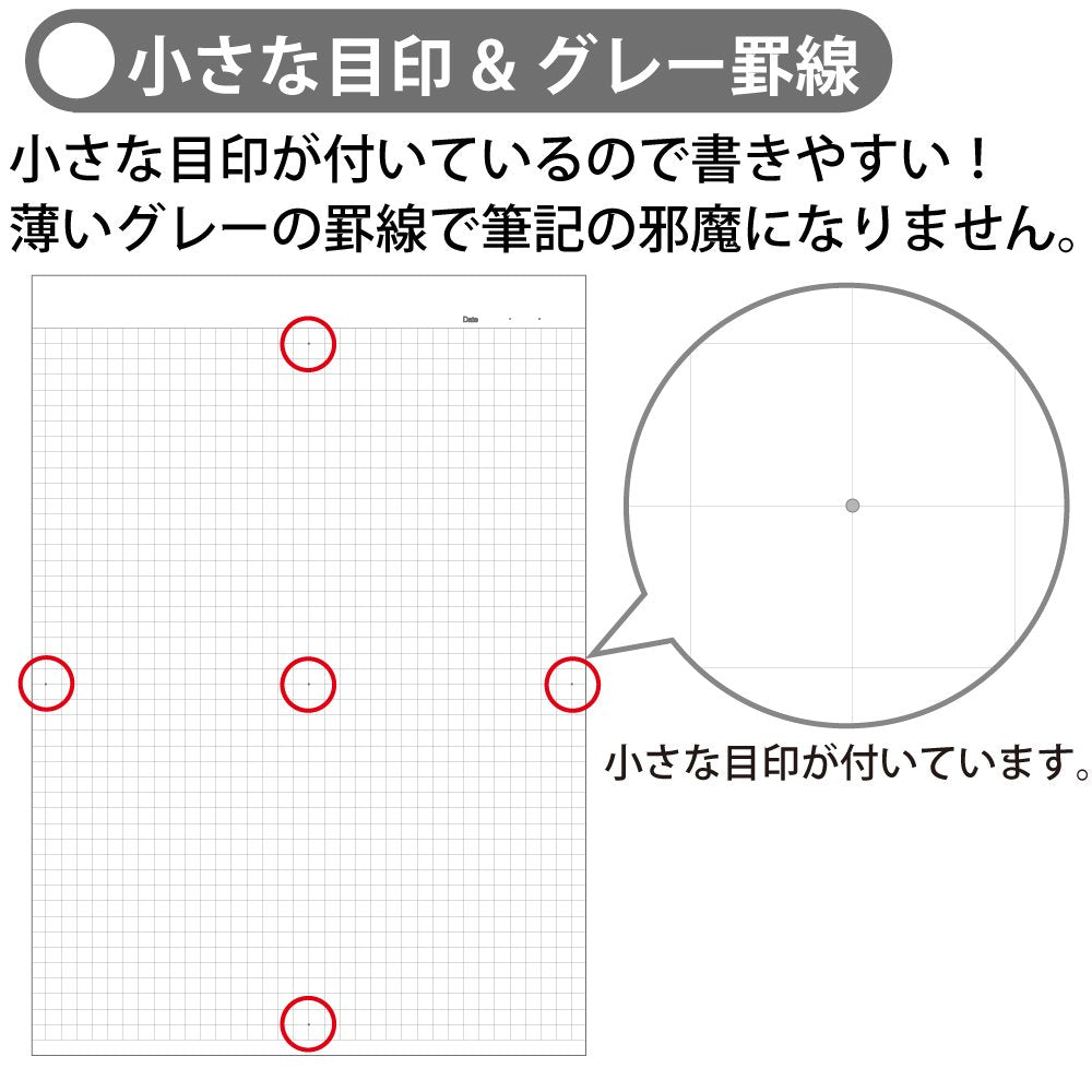 KOKUYO Composition Notepad, 1 Pack Campus A5 Comp Graph Note Pad with 5mm Grid, 40 Sheets, 5 x 5 School Square Notepad in Black, Journal Note Pad for Women Work Study Note Taking. (RE-M747S5-D)