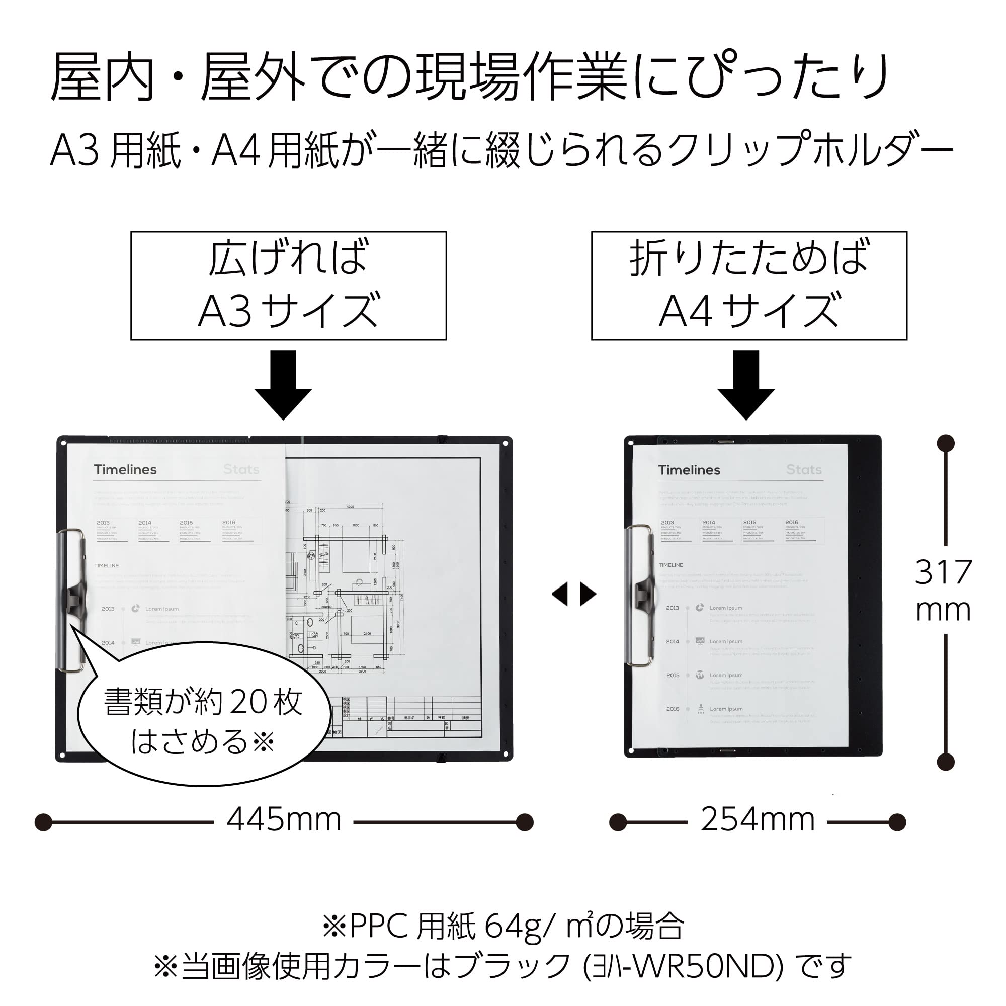 Kokuyo Clipboard, A3 or A4 Clip Holder for Organizing Files, 12.5 x 17.5 inch Foldable File Holder for Construction Documents with Storage Pocket. Khaki, Japan Import (Joha-WR50NG)