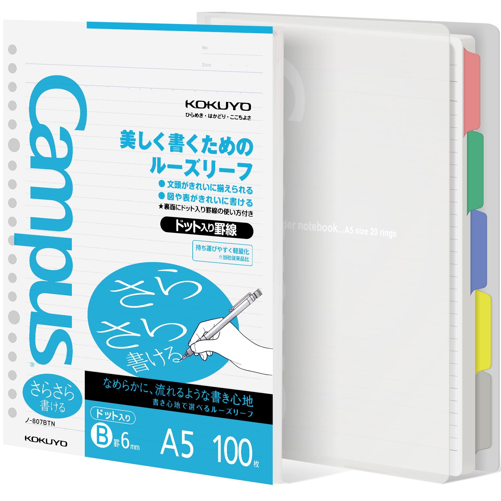 KOKUYO 5 Subject Spiral Notebook, Campus A5 Refillable Journal with 5 Tab Dividers, Up to 65 Sheet Capacity, 100 Sheets in 6mm Dotted Ruled Loose Leaf Paper, Transparent, Japan Import