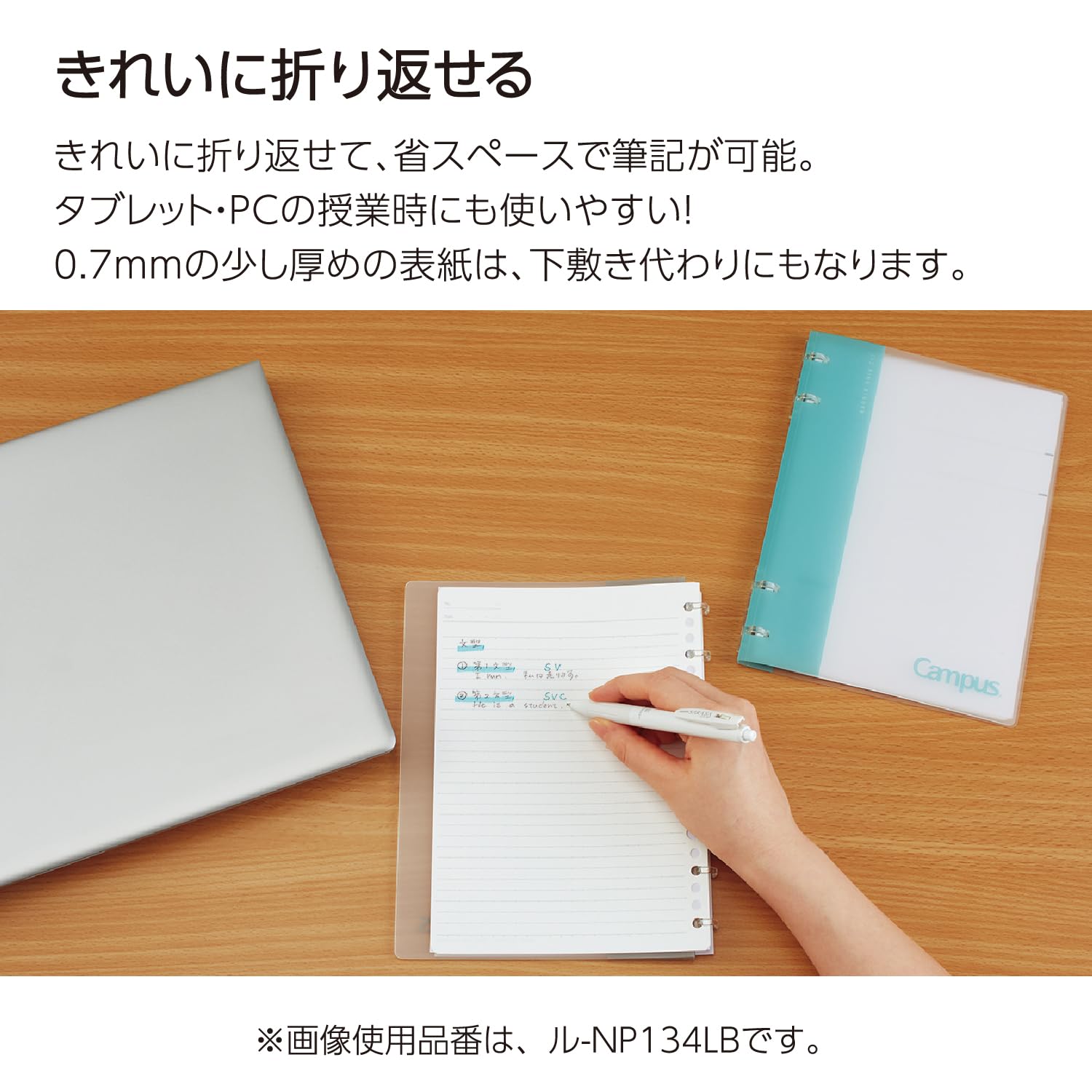 Kokuyo Campus Refillable Notebook, A5 2x2 Slim Ring Binder Notebook with Customizable Title Page, 40 Sheets Capacity. Suitable for 20 Holes Loose Leaf Paper, Yellow (RU-NP134Y)