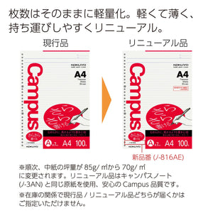 Kokuyo Campus Loose Leaf Paper, A4 Filler Paper with A 7mm Ruled, 100 Sheets 75 GSM Sarasara Smooth Writing, 30 Holes, 11-3/4"x8-1/4” Binder Notebook Bleed Resistant Paper. Japan Import (NO-816AE)