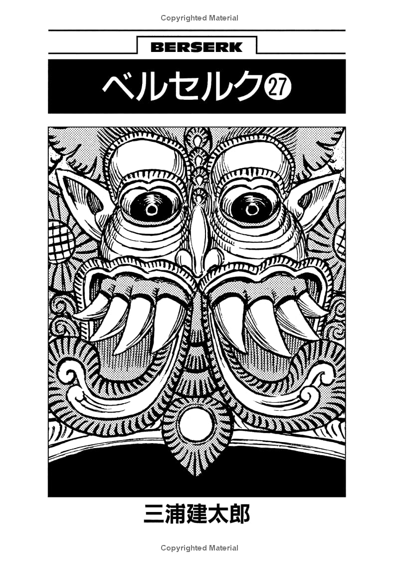 Berserk Volume 26-30 Collection 5 Books Set (Series 6)
