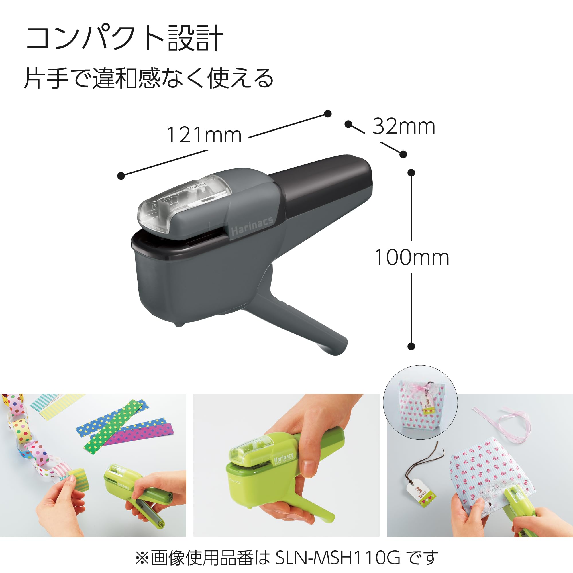 Kokuyo Stapleless Stapler, Harinacs Handheld Staple-Free, Up to 10 Sheets No Staple Binding, Portable Compact Holeless Stapler, Sepia Black, Japan Import (SLN-MSH110SD)