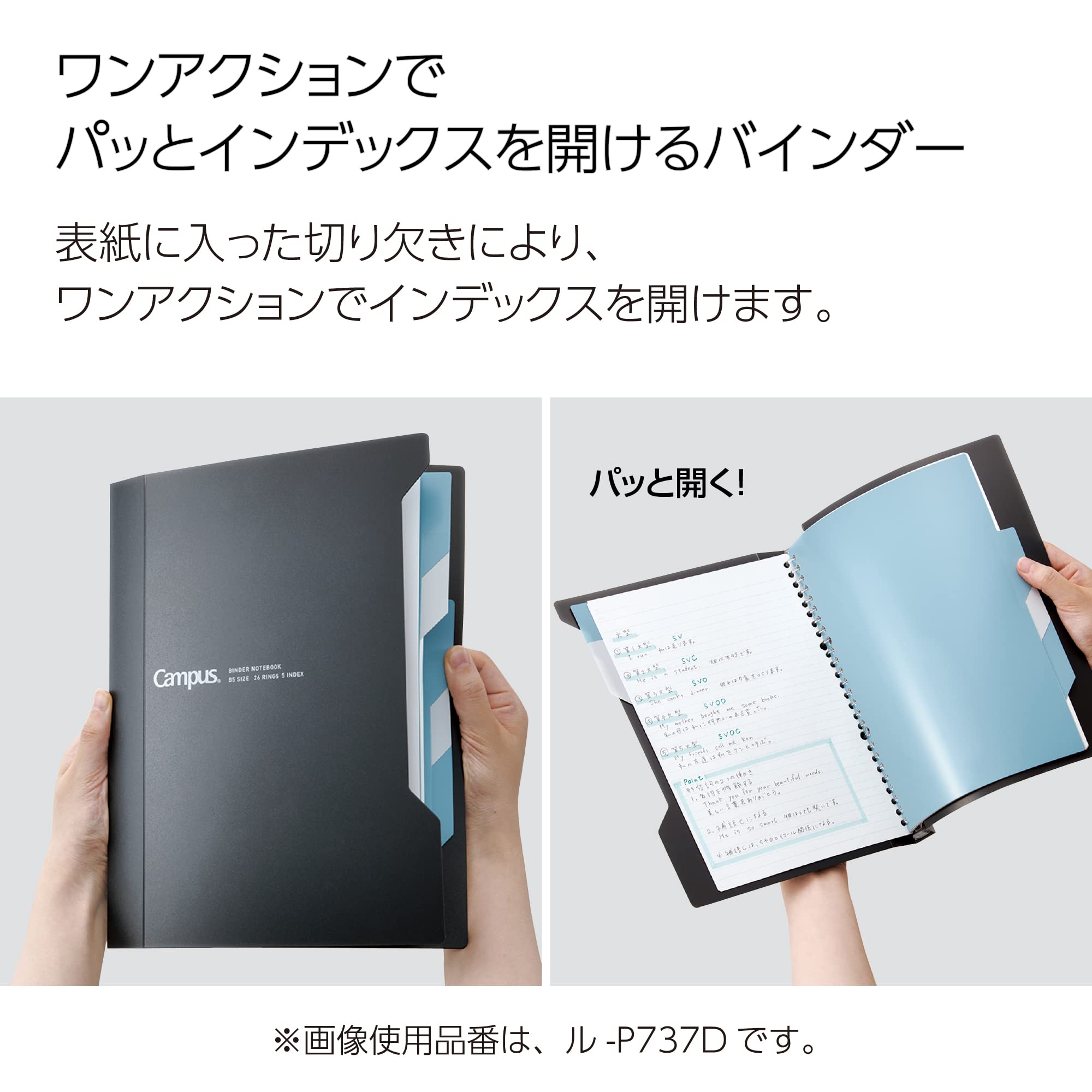 Kokuyo Campus Slide Binder with 5 Tab Dividers, Slim Type, B5, 26 Holes, Up to 65 Sheets, Light Blue, Japan Import (RU-P737LB)