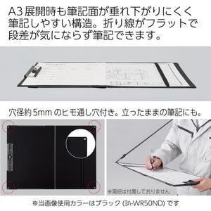 Kokuyo Clipboard, A3 or A4 Clip Holder for Organizing Files, 12.5 x 17.5 inch Foldable File Holder for Construction Documents with Storage Pocket. Black, Japan Import (Joha-WR50ND)