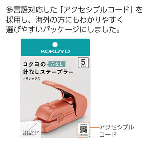 Kokuyo Stapleless Stapler, Harinacs Desktop & Handheld Staple-Free, Up to 5 Sheets No Staple Binding, Portable Compact Holeless Stapler, Salmon Pink, Japan Import (SLN-MPH105VP)