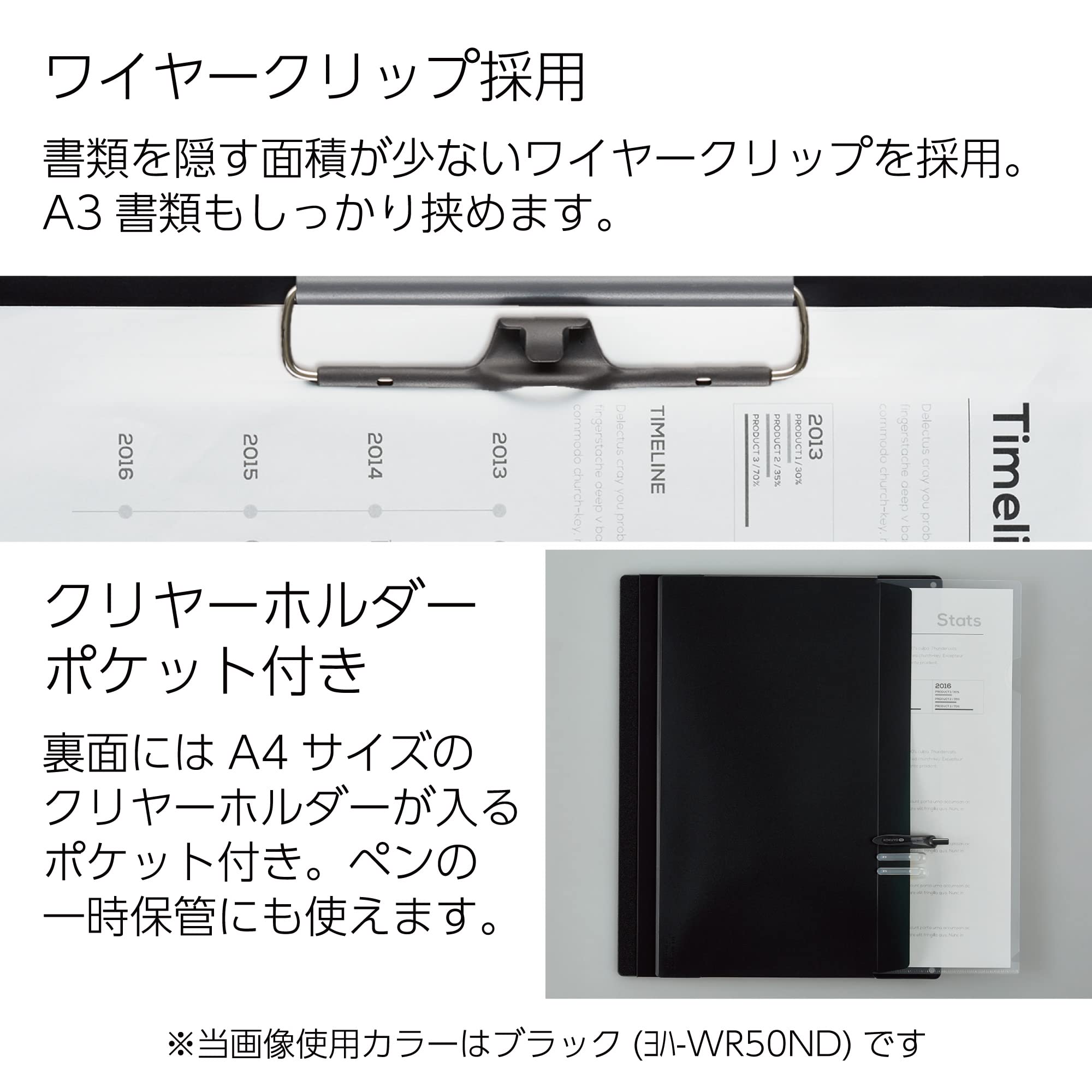 Kokuyo Clipboard, A3 or A4 Clip Holder for Organizing Files, 12.5 x 17.5 inch Foldable File Holder for Construction Documents with Storage Pocket. Khaki, Japan Import (Joha-WR50NG)