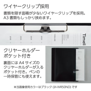 Kokuyo Clipboard, A3 or A4 Clip Holder for Organizing Files, 12.5 x 17.5 inch Foldable File Holder for Construction Documents with Storage Pocket. Khaki, Japan Import (Joha-WR50NG)