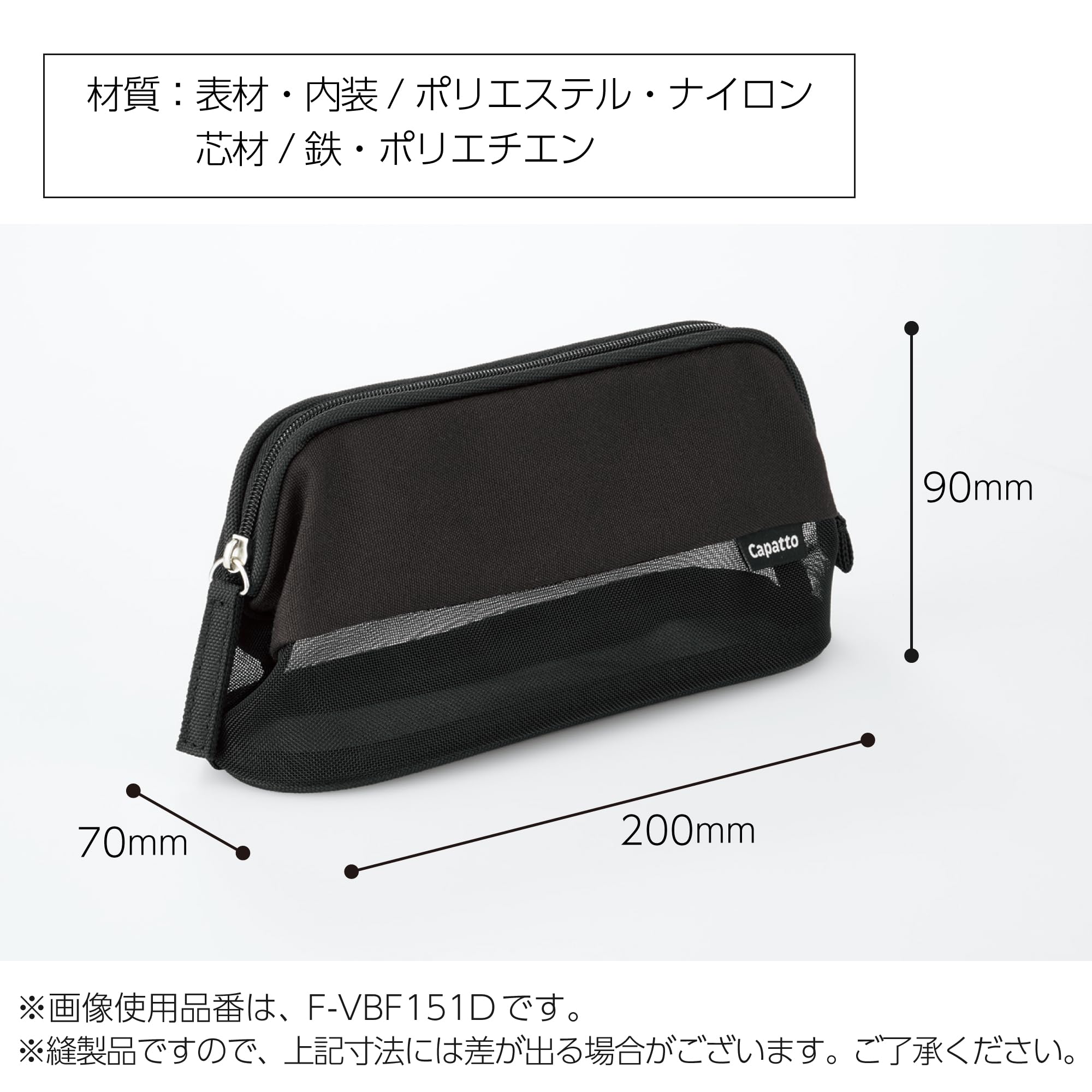 KOKUYO Mesh Pencil Holder Pouch (Green)