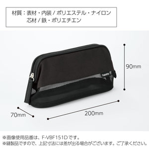 KOKUYO Mesh Pencil Holder Pouch (Navy)
