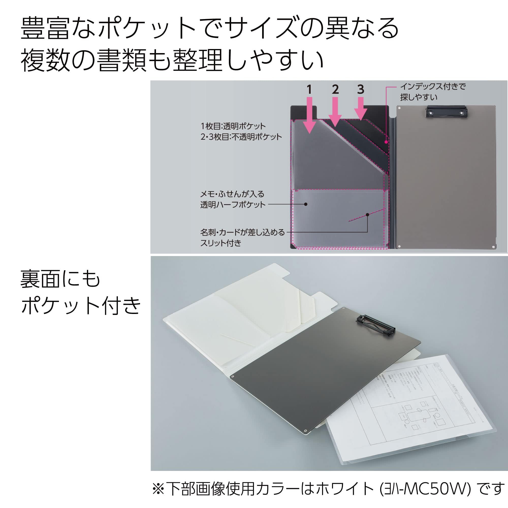 Kokuyo Clipboard Folder, Black A4 Foldable Clipboard Folio with Clip. 360 Degree Binder Clipboard with Elastic Band, File Cover Work Folder Clipboards with Pen Slot. Japan Import (Joha-MC50D)