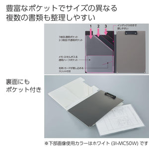 Kokuyo Clipboard Folder, 3 Pack A4 Foldable Clipboard Folio with Clip. 360 Degree Binder Clipboards with Elastic Band, File Cover Work Folder Clipboards with Pen Slot. Japan Import