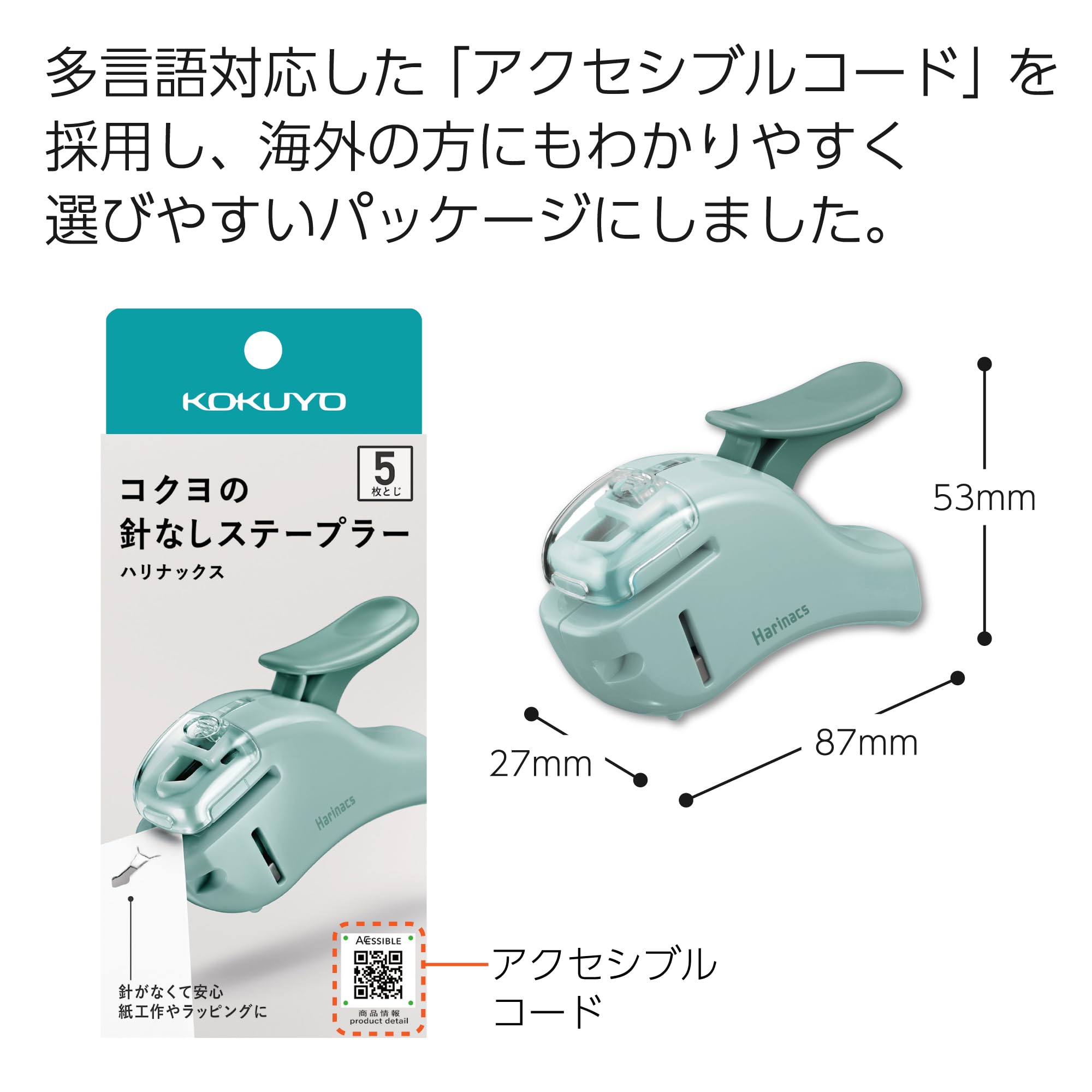 Kokuyo Stapleless Stapler, Harinacs Handheld Staple-Free, Up to 5 Sheets No Staple Binding, Portable Holeless Compact Alpha, Green Blue, Japan Import (SLN-MSH305GB)