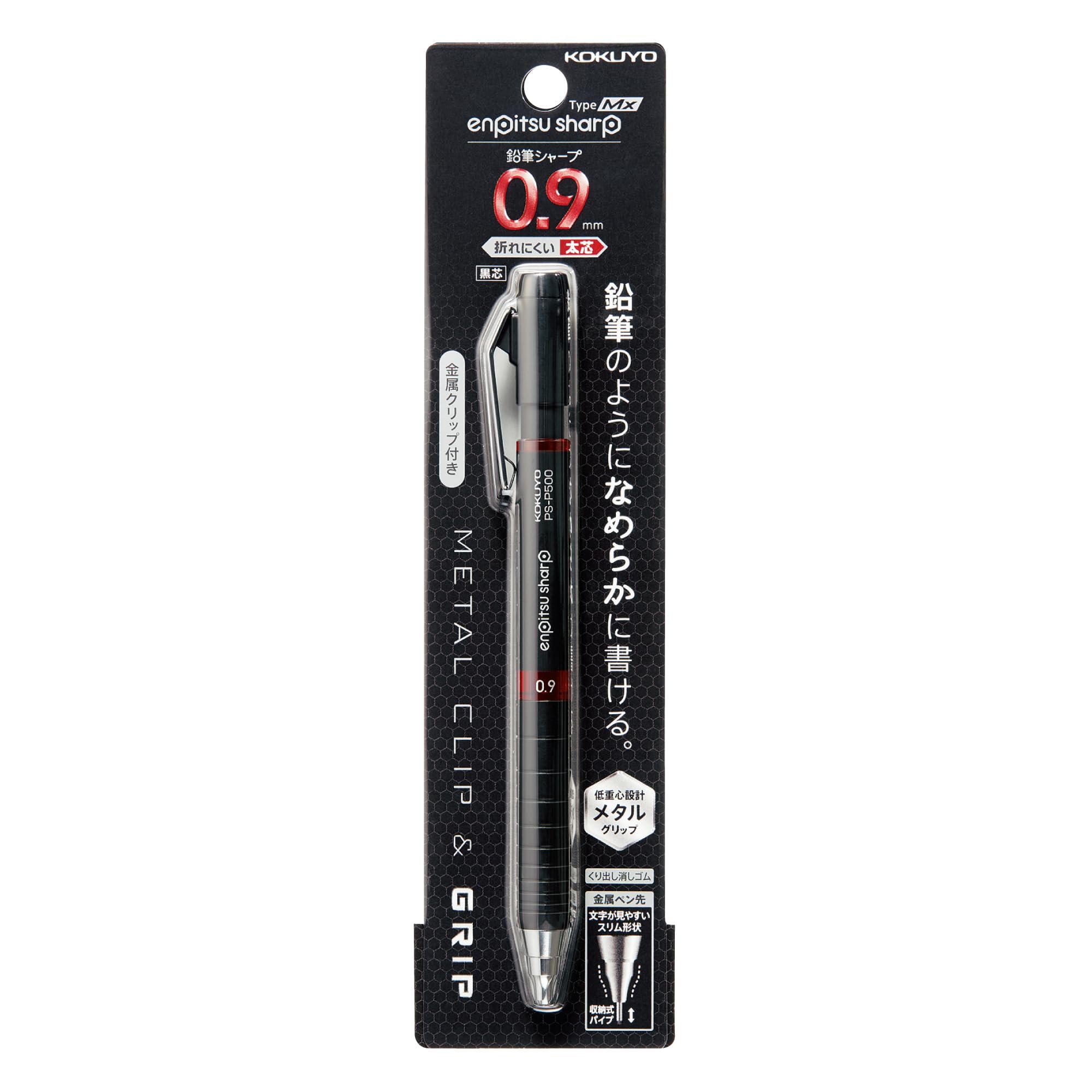 KOKUYO Mechanical Pencil, Enpitsu Sharp Type Mx Metal Grip, 0.9mm (PS-P500R-1P)