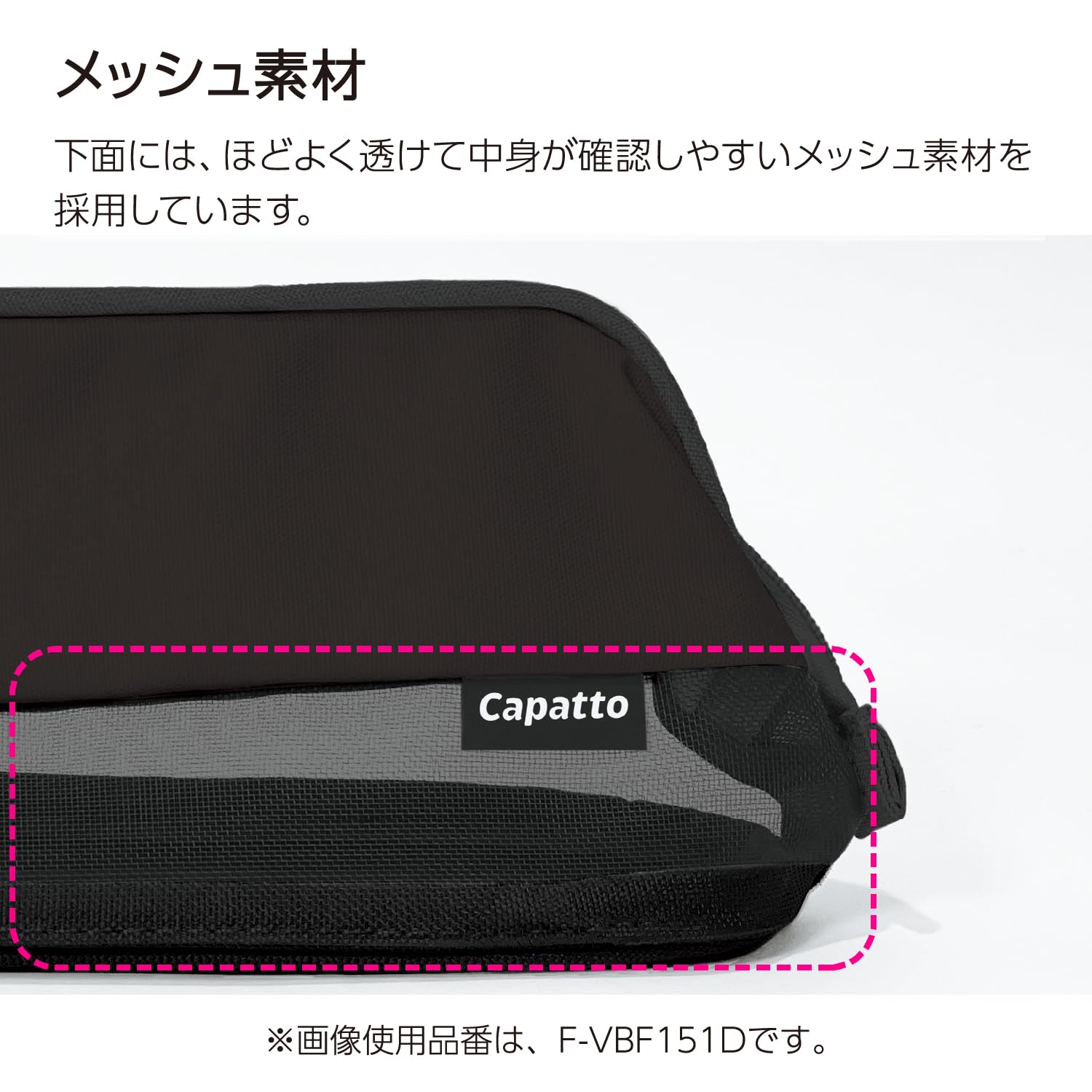 KOKUYO Mesh Pencil Holder Pouch (Green)