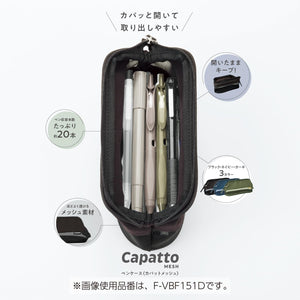KOKUYO Mesh Pencil Holder Pouch, Black (F-VBF151D)