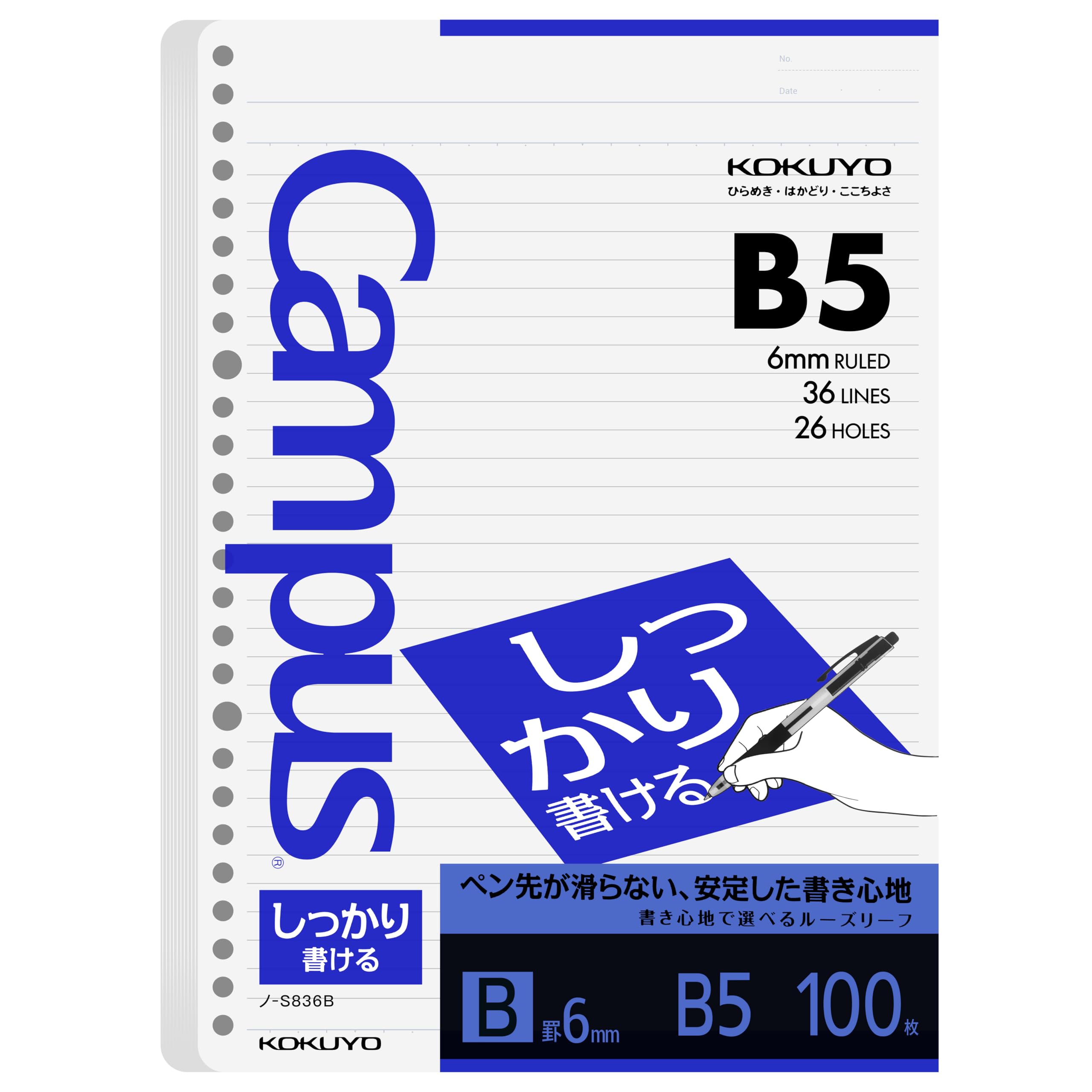 Kokuyo Campus Loose Leaf Paper, B5 Filler Paper with B 6mm Ruled, 100 Sheets 77 GSM Shikkari Firm Writing, 26 Holes, 10-1/4"x7-1/4” Binder Notebook Bleed Resistant Paper. Japan Import (NO-S836B)