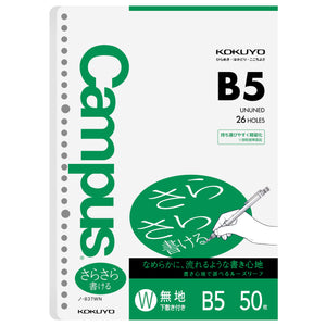 Kokuyo Campus Loose Leaf Paper, B5 Plain Filler Paper, 50 Sheets 75 GSM Sarasara Smooth Writing, 26 Holes, 10-1/4"x7-1/4” Binder Notebook Bleed Resistant Paper. Japan Import (NO-837WN)