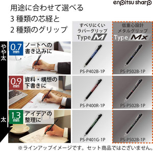 KOKUYO Mechanical Pencil, Enpitsu Sharp Type Mx Metal Grip, 0.9mm (PS-P500R-1P)