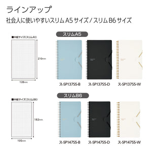 KOKUYO Grid Spiral Journal Notebook, Penott A5 Soft Ring Graph Paper Notebook with 70 Smooth Sheets, 5.7'' x 8.3'' Small Journaling Notebook with Plastic Hardcover, Black, Japan Import. (SU-SP137S5-D)