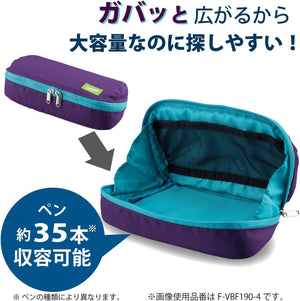 Kokuyo Shellbro Pen Case, Shell-shaped structure, Big Capacity Pencil Case, Large Pencil Pouch, Stationery Pen Bag, Purple x Emerald Green, Japan Import (F-VBF190-4)