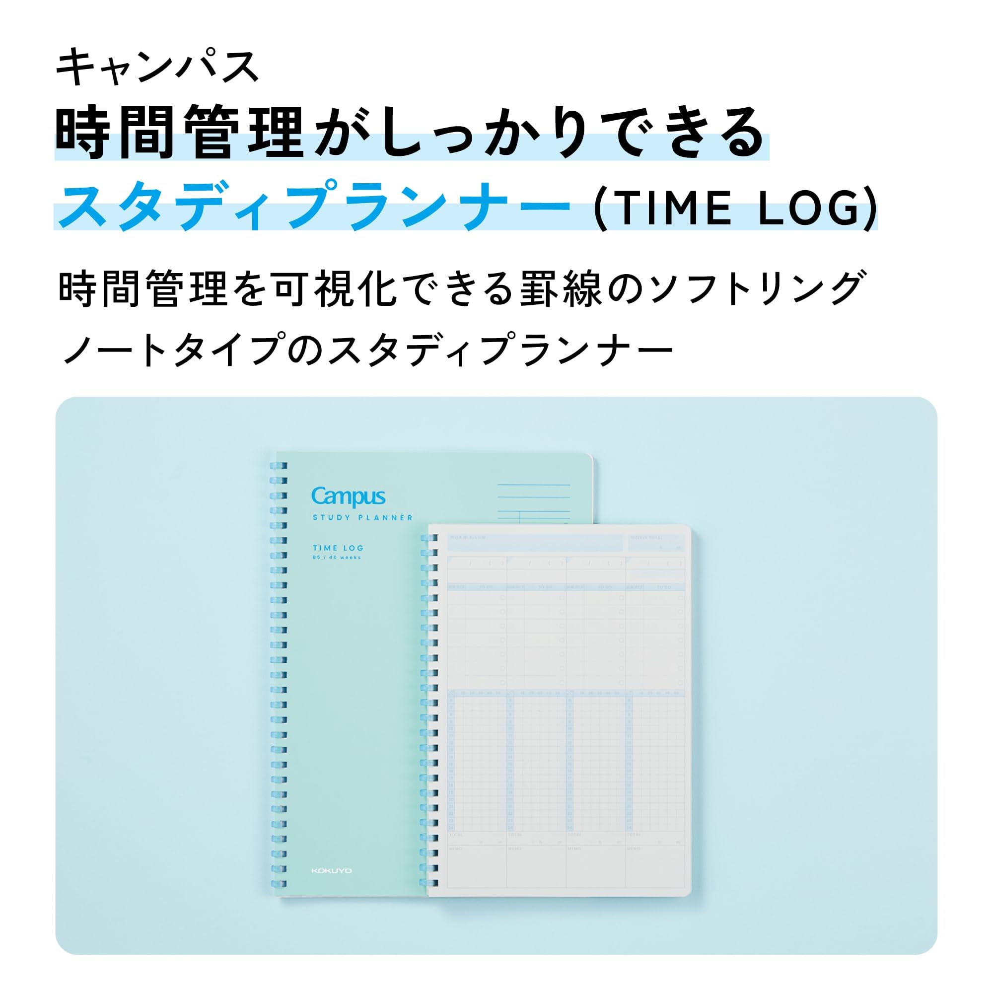 KOKUYO Study Planner Notebook, 10'' x 7'' Time Log B5 Soft Ring Notebooks, 41 To Do Plan Sheets, Green Spiral Notebook, Time Management. Japan Import (SU-SY111TL-G)