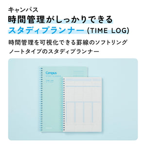 KOKUYO Study Planner Notebook, 10'' x 7'' Time Log B5 Soft Ring Notebooks, 41 To Do Plan Sheets, Green Spiral Notebook, Time Management. Japan Import (SU-SY111TL-G)