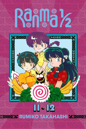Ranma 1/2 (2-In-1 Edition) Vol. 1-12, 6 Books Collection Set, by Rumiko Takahashi