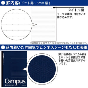 KOKUYO Campus Notebook, Business Type, Dot B 6mm Ruled, Semi-B5, 50 Sheets, 37 Lines, Navy Cover, Japan Import (NO-5BT-DB)