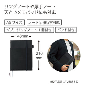 KOKUYO Systemic Synthetic Leather Cover Notebook, with One A5, B 6mm Ruled, 28 Lines, 50 Sheets, Twin Ring Edge Title Notebook, Black, Japan Import (NO-V685B-D)