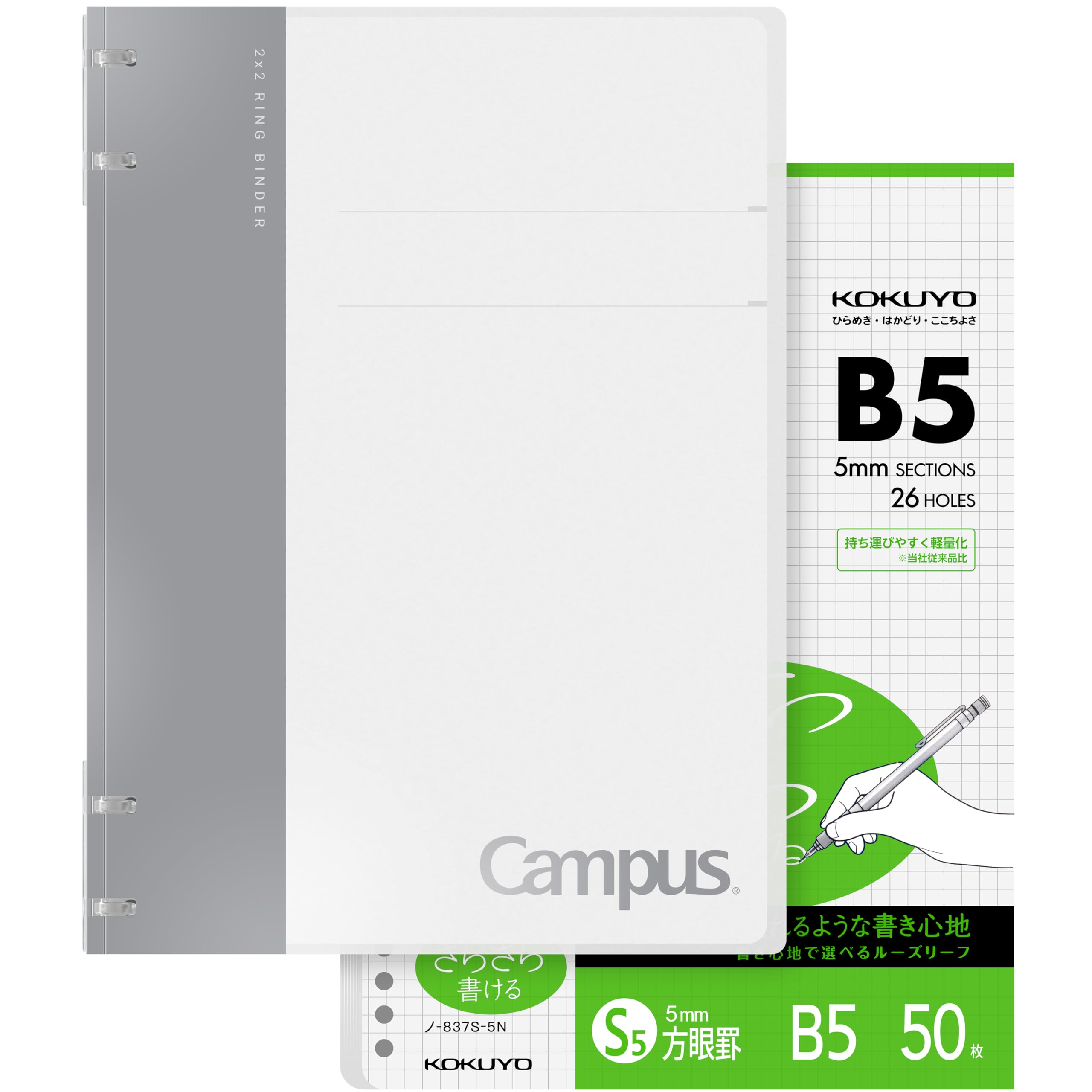 KOKUYO Campus 2x2 Spiral Binder Notebook Set, B5 Refillable Notebook + 50 Refill Papers with 5x5 Graph Ruled, 40 Sheet Capacity, Gray, Perfect for Work, Study & Journal, Japan Import