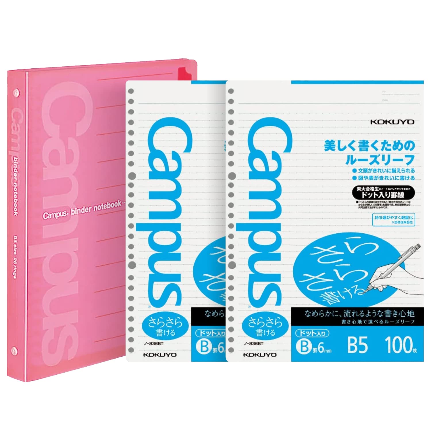 KOKUYO 5 Subject Spiral Notebook, Campus B5 Refillable Journal with 5 Tab Dividers, 200 Sheets in 6mm Dotted Ruled Loose Leaf Paper, Pink, Japan Import (RU-P333NP & NO-S836BT)