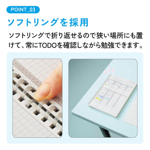 KOKUYO Study Planner Notebook, 10'' x 7'' To-Do Management B5 Soft Ring Notebooks, 41 To Do Plan Sheets, Gray Spiral Notebook, Time Management. Japan Import (SU-SY111TD-M)