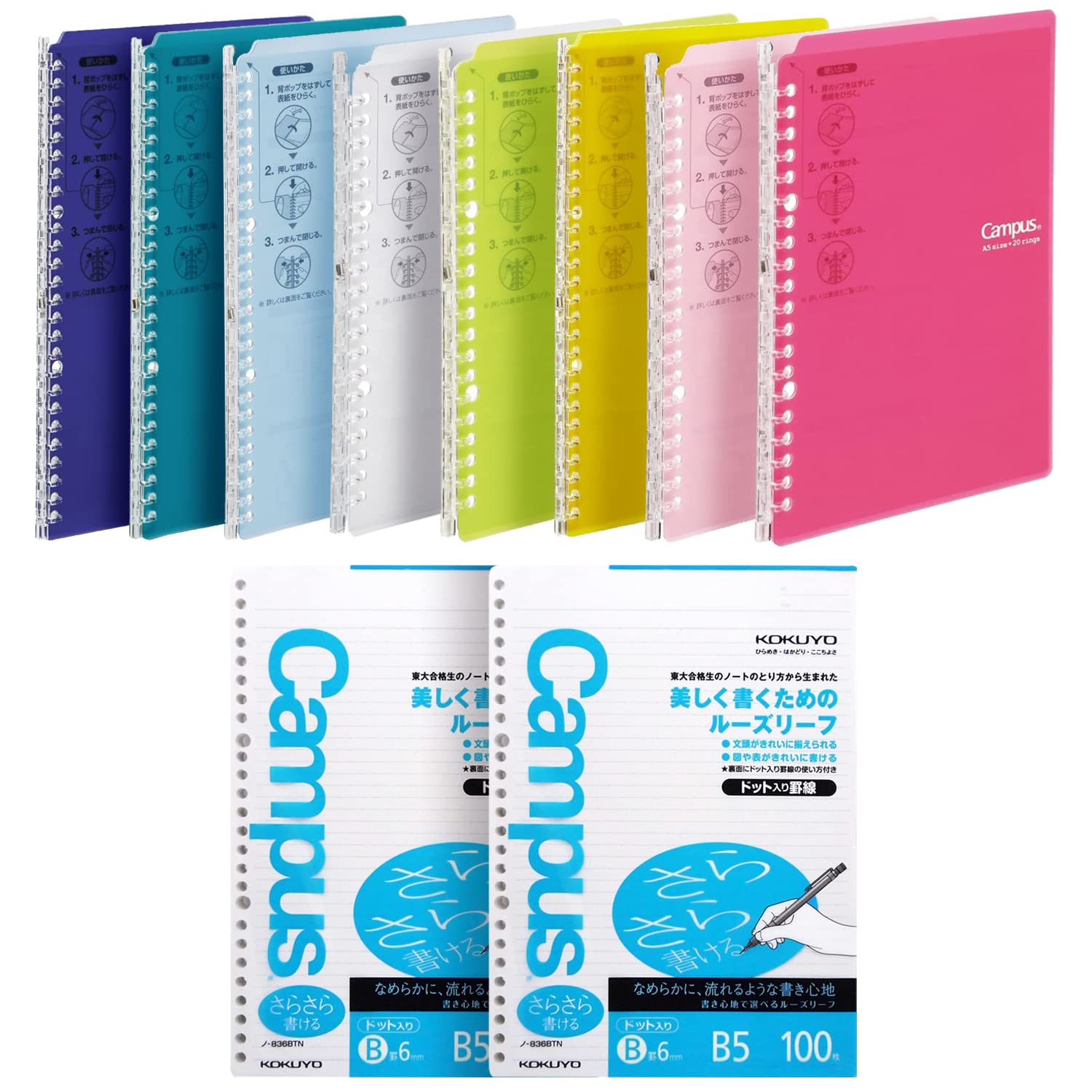 Kokuyo Campus Smart Ring Binders 8 Pack, B5 Notebooks Binder, 25 Sheets Capacity, 26 Holes Slim Binder Folder and 200 Sheets Loose-Leaf Paper for Work, Study and Journal, Japan Import