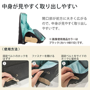 KOKUYO Pencil Case Pouch, Haco-Biz Standing Pen Pouch Bag, Foldable Stand up Pencil Holder Organizer, Large Capacity Portable Pencil Box for School Supplies, Black x Green, Japan Import (KAHA-HB11D)