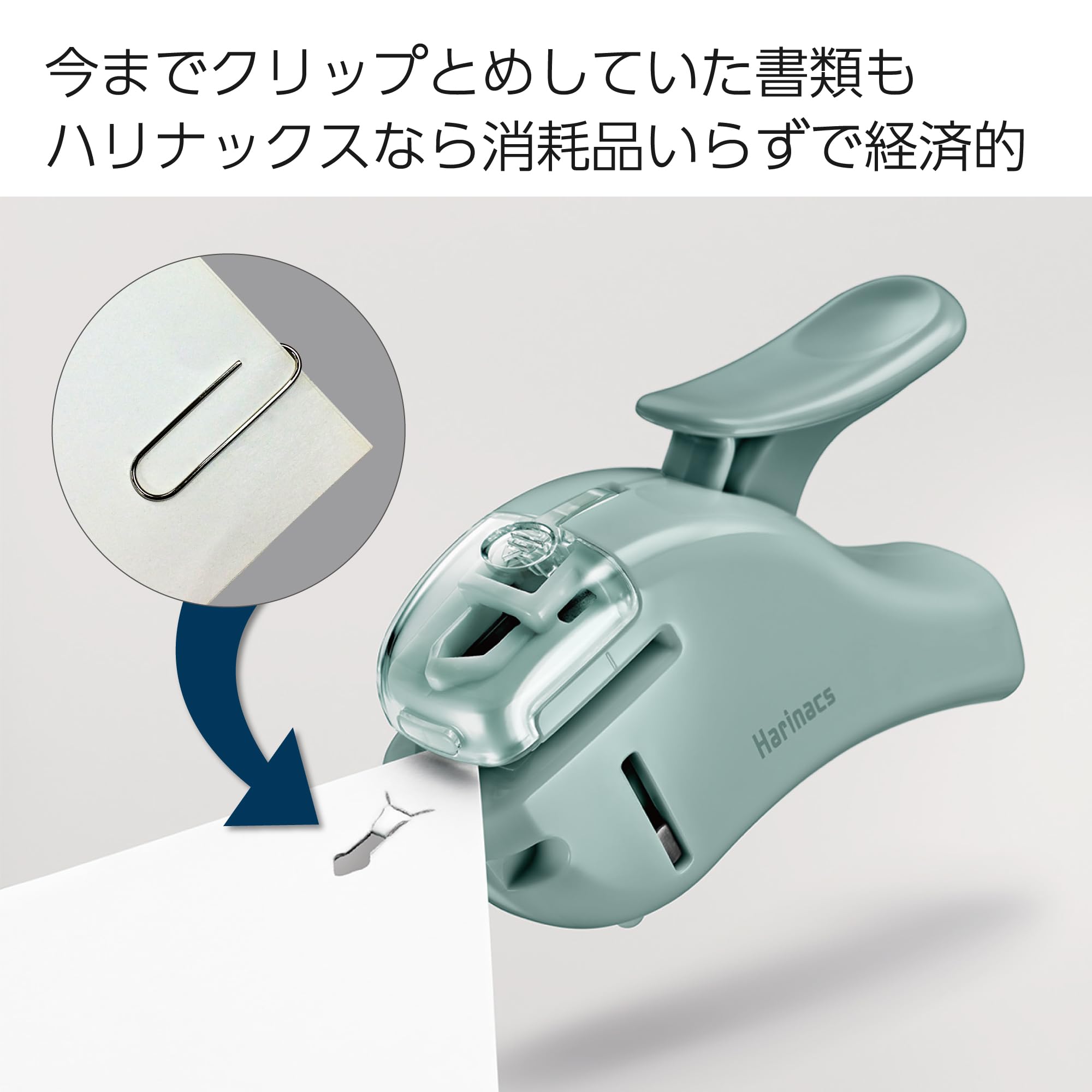 Kokuyo Stapleless Stapler, Harinacs Handheld Staple-Free, Up to 5 Sheets No Staple Binding, Portable Holeless Compact Alpha, Green Blue, Japan Import (SLN-MSH305GB)
