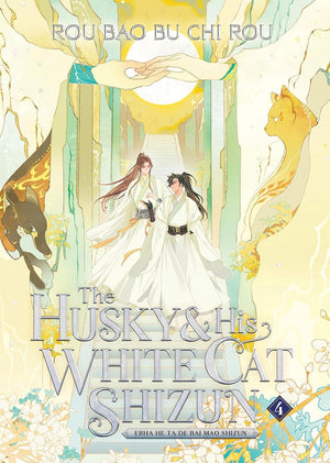 The Husky and His White Cat Shizun: Erha He Ta De Bai Mao Shizun Novel Series. Set of 5 Books Set (Vol. 1 - Vol. 5) by Rou Bao Bu Chi Rou