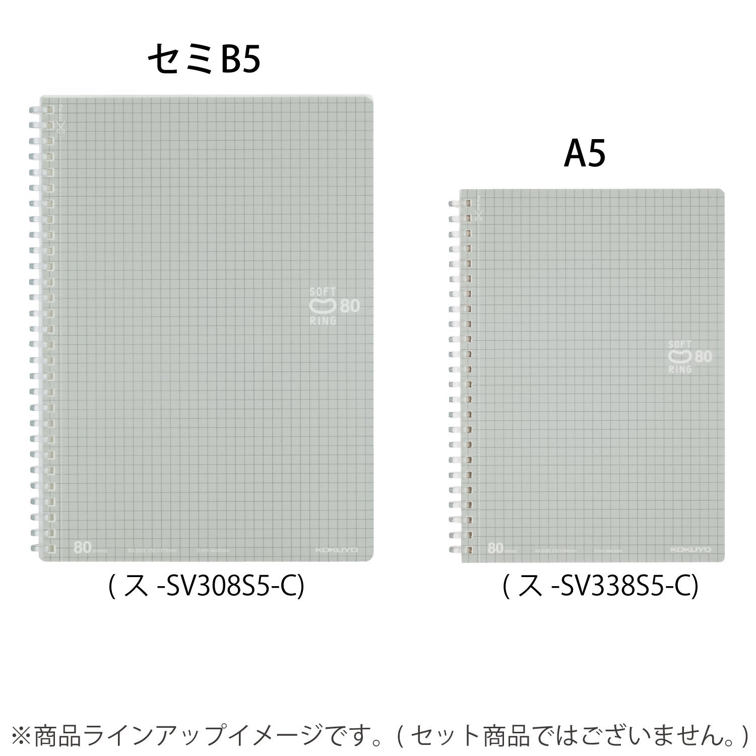 Kokuyo Spiral Graph Notebook, 10'' x 7'' Business Journal B5 Soft Ring Notebooks with 5mm Grid Ruled, 80 Perforated Sheets, Sliver 1 Subject Notebook, Note Taking for Work. Japan Import (SU-SV308S5-C)