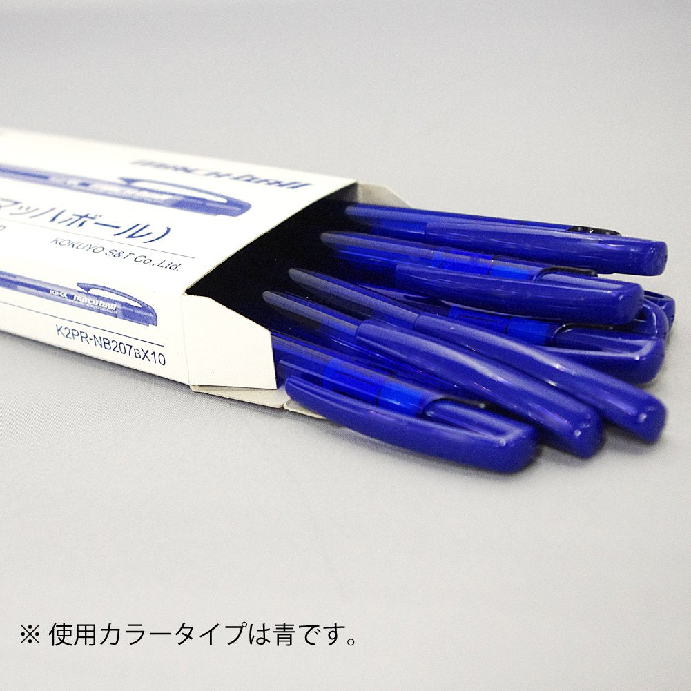 KOKUYO Ballpoint Pen, 10 Pcs Blue Ink 0.7mm Retractable Ball Point Writing Pen, Blue, Japan Import. (K2PR-NB207BX10)