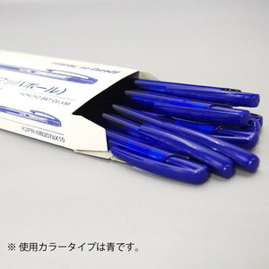 KOKUYO Ballpoint Pen, 10 Pcs Black Ink 0.7mm Retractable Ball Point Writing Pen, Black, Japan Import. (K2PR-NB207DX10)