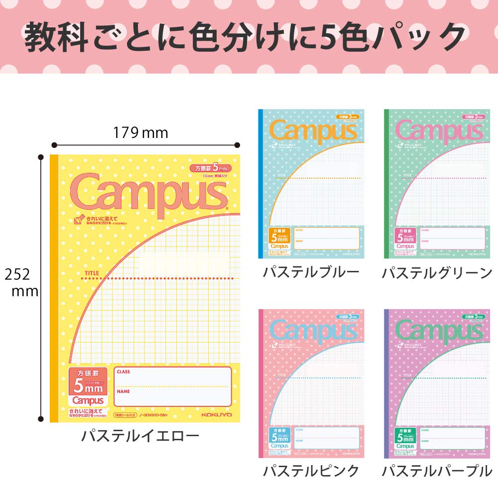 KOKUYO Campus Notebook, Easy Erasing, Semi-B5, 5mm(0.2in) Grid Ruled, 0.4 inch (10 mm) Solid Line, 30 Sheets, Pack of 5, Water Drop Pattren, Japan Import (NO-30VS10-5NX5)