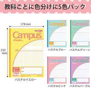 KOKUYO Campus Notebook, Easy Erasing, Semi-B5, 5mm(0.2in) Grid Ruled, 0.4 inch (10 mm) Solid Line, 30 Sheets, Pack of 5, Water Drop Pattren, Japan Import (NO-30VS10-5NX5)