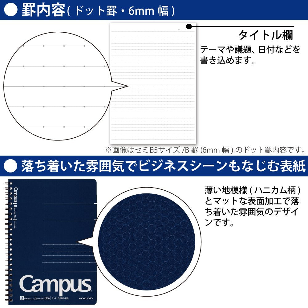 KOKUYO Campus Twin Ring Notebook, Business Type, Dot B 6mm Ruled, A5, 50 Sheets, 30 Lines, Navy Cover, Japan Import (SU-T133BT-DB)