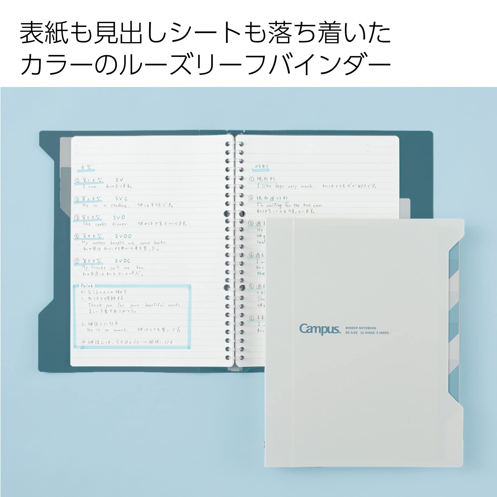 Kokuyo Campus Slide Binder with 5 Tab Dividers, Slim Type, B5, 26 Holes, Up to 65 Sheets, Light Blue, Japan Import (RU-P737LB)