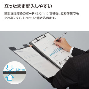 Kokuyo Clipboard Folder, 3 Pack A4 Foldable Clipboard Folio with Clip. 360 Degree Binder Clipboards with Elastic Band, File Cover Work Folder Clipboards with Pen Slot. Japan Import