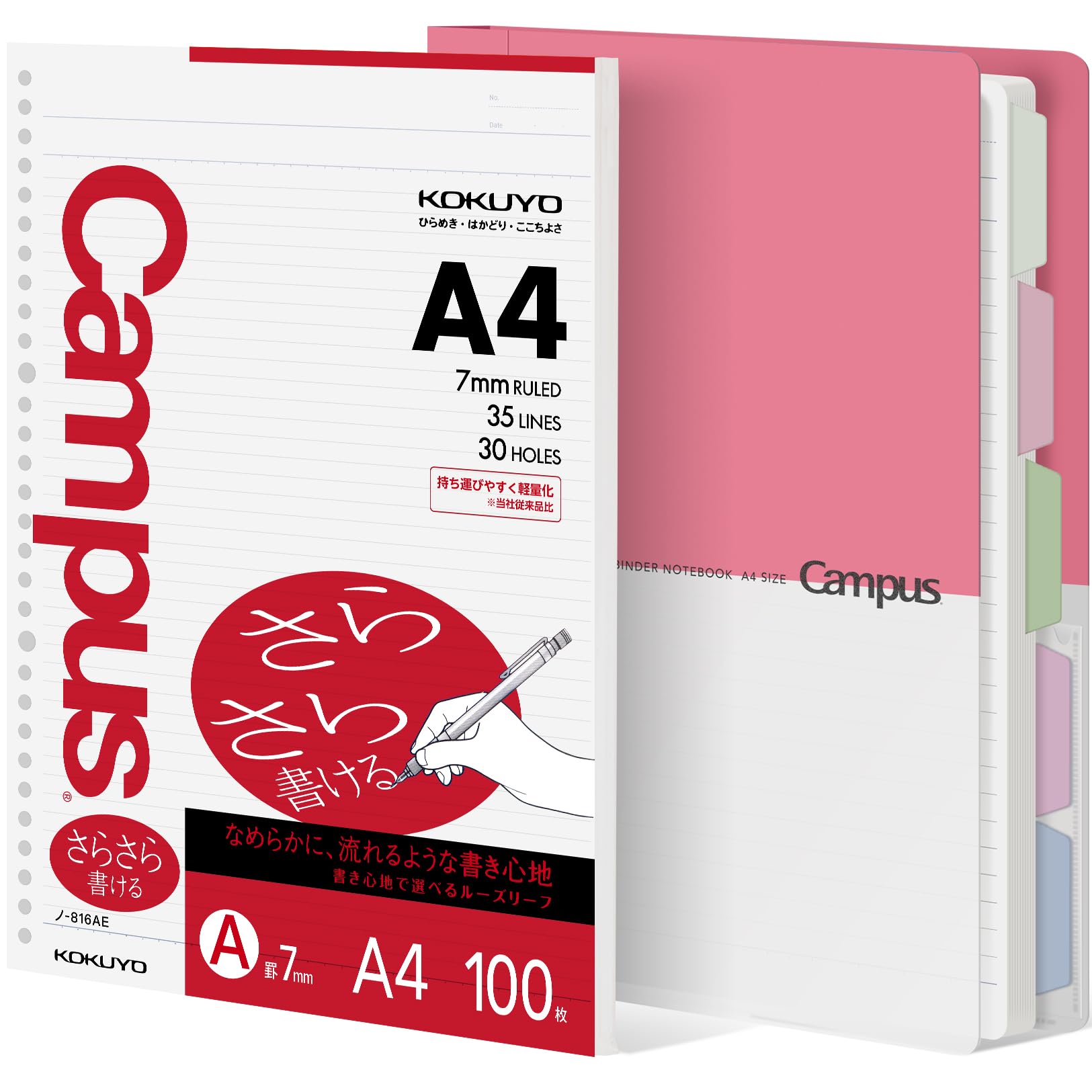 KOKUYO 5 Subject Spiral Notebook Journal, Campus 110 Sheets A4 Refillable Notebook with Dividers Tabs, College Ruled Binder Notebook for Work School Note taking, Light Pink, Japan Import